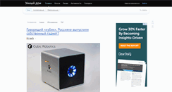 Desktop Screenshot of cleverhouse.ru